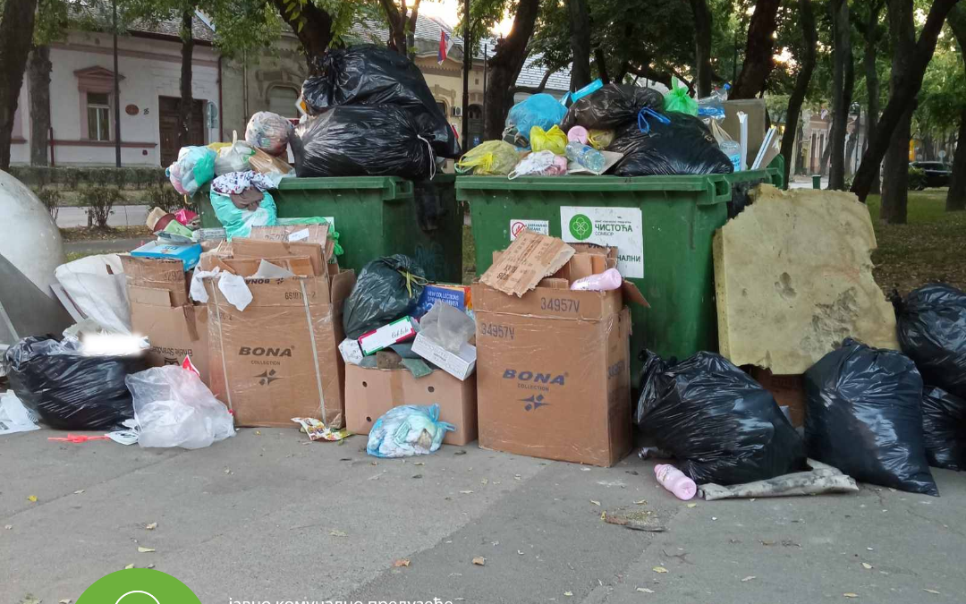 Неодговорно одлагање отпада