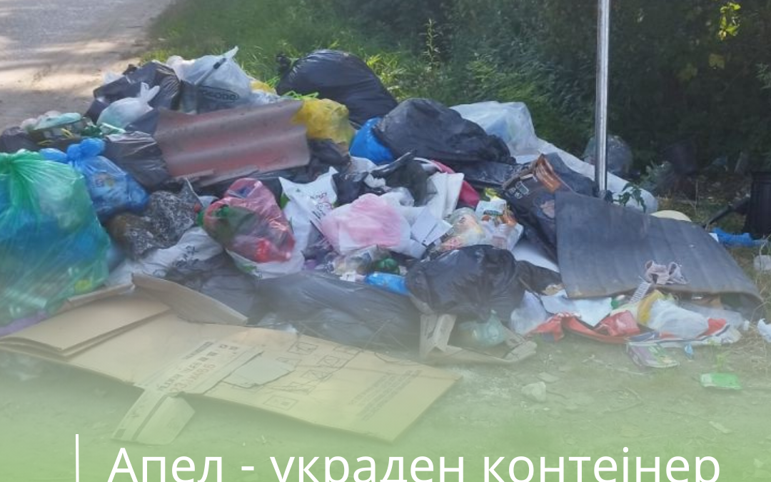 Апел